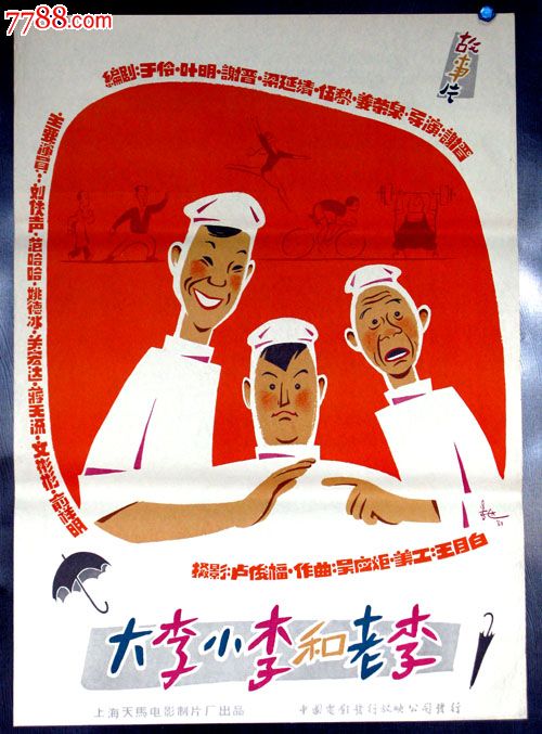 茨城県立医科大学graduation certificate